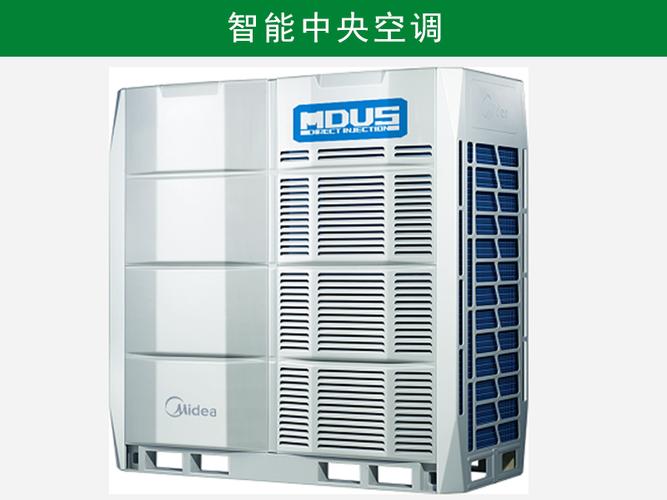 曲靖智能中央空调采购与智能机电设备系统 从需求到落地的全流程指南